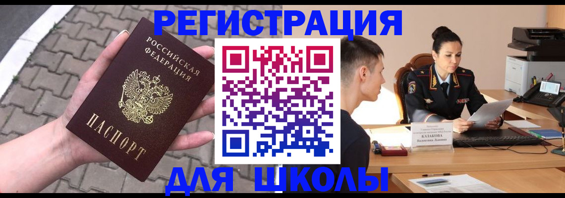 временная прописка в Краснотурьинске