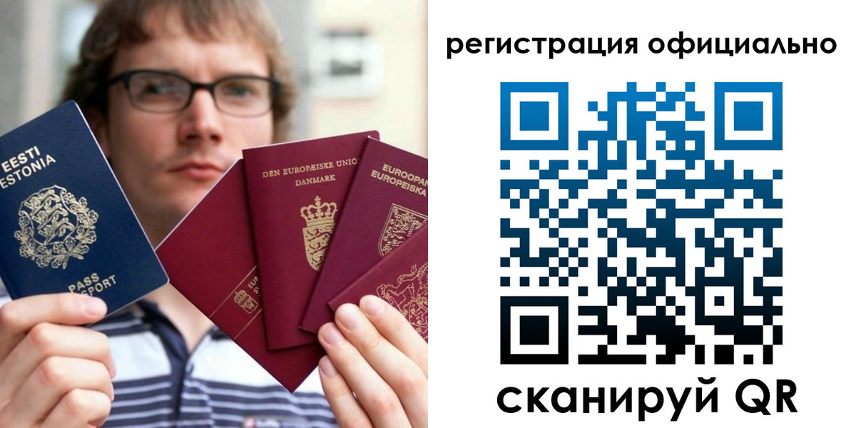 регистрация в Краснотурьинске