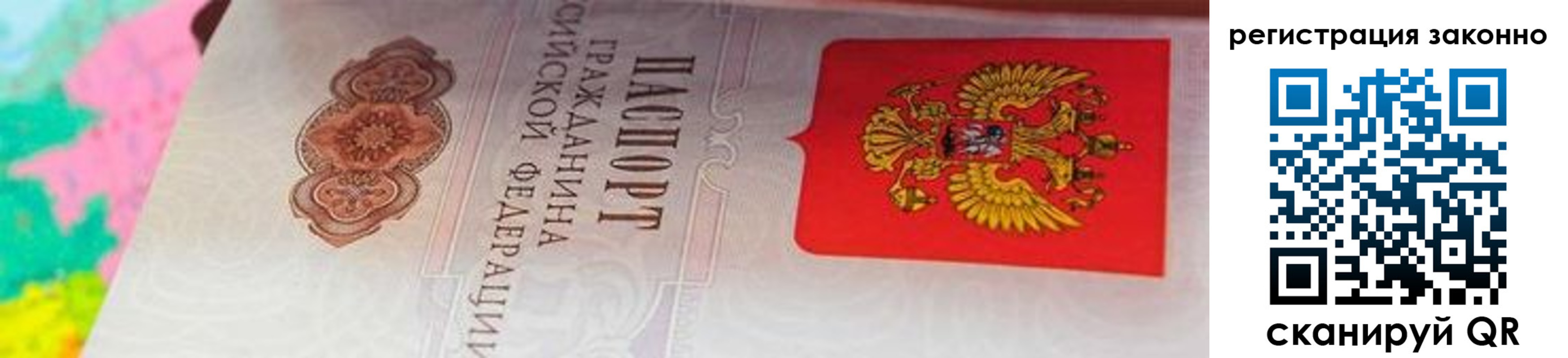 прописка в квартире в Краснотурьинске