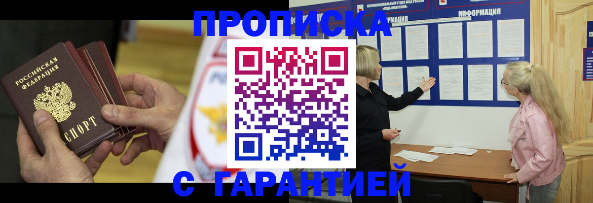 прописка иностранных граждан в Краснотурьинске
