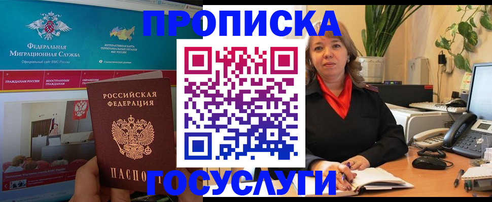 временная регистрация недорого в Краснотурьинске